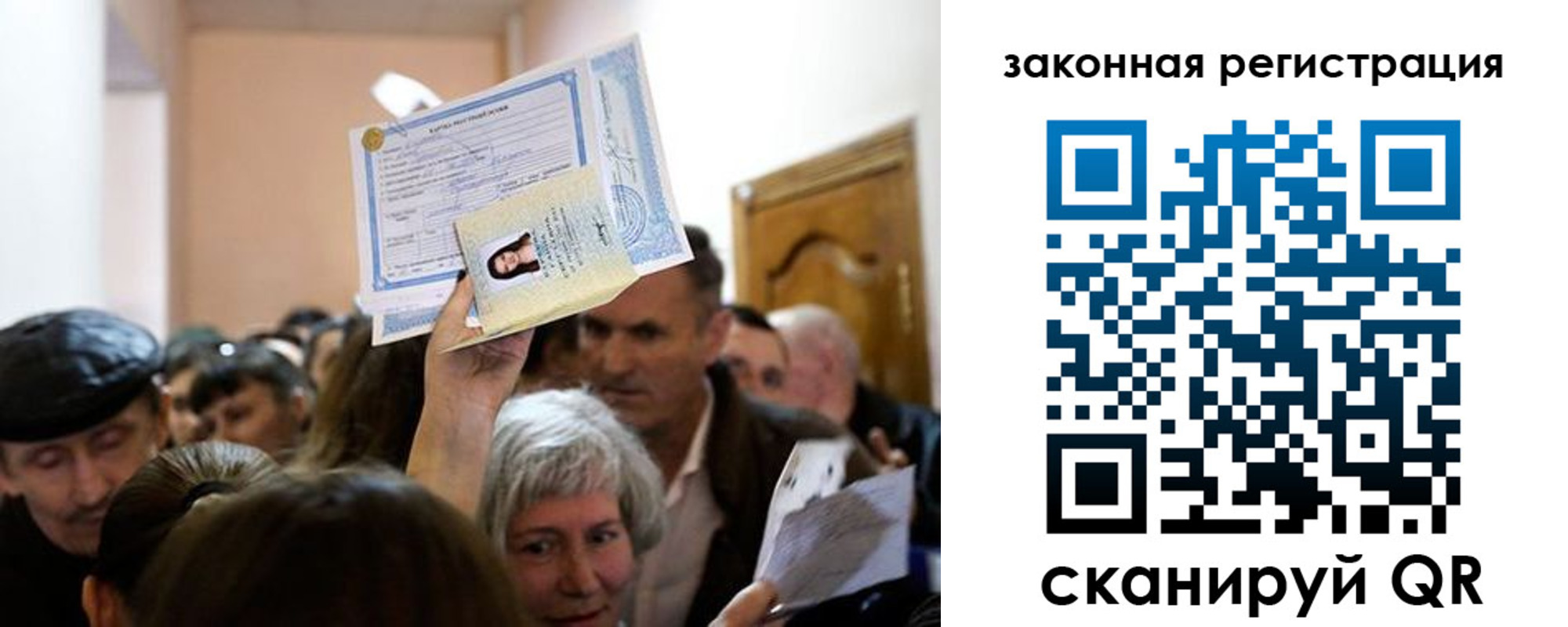 временная регистрация адрес в Искитиме